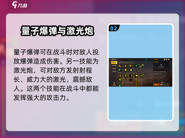 地下城与勇士手游🔥枪炮师技能全面解析⚡截图3