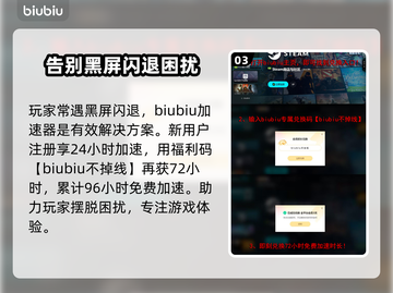 死寂游戏黑屏闪退？❌教你一招搞定⚡截图4