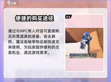 沙石镇时光🔥火硝超多获取地点大揭秘！截图4