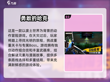 🎮2025年必玩！超赞《奥日》类游戏合集🔥截图4