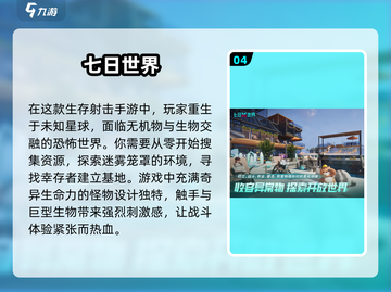 💥2025最🔥射击手游推荐，玩到停不下来！🎮截图5