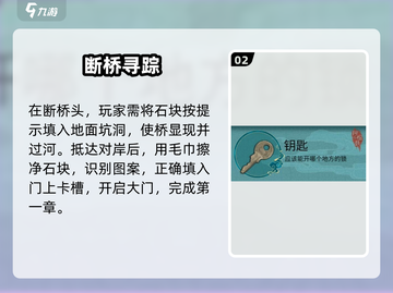 阿姐鼓2明王咒🔥新手必看逃生秘籍💀截图3