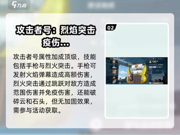 航海王壮志雄心🔥必选船只推荐🎉截图3