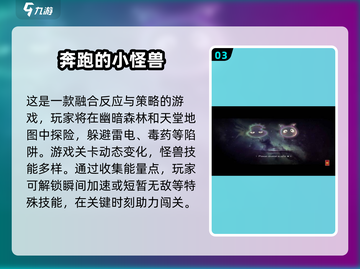 🔥2025超简单跑酷游戏推荐，玩到停不下来！🎮截图4