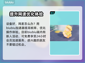 猛兽派对公测时间🎉游戏党快来看🎮🔥截图4