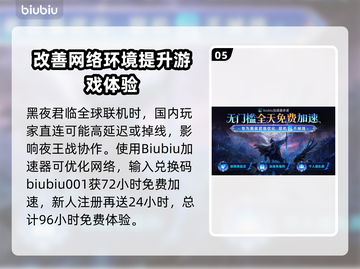 艾尔登法环黑夜君临🔥开荒必备！新手速看🚀截图6