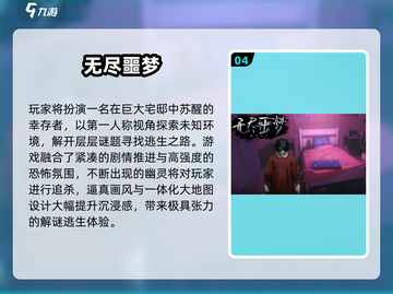 🔥2025免费解谜手游TOP榜！🔥🎮截图5