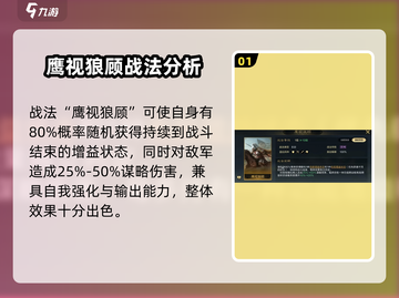 三国谋定天下🔥武将卡包全揭秘！💎截图2
