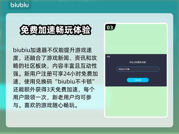 逆水寒闪退❌解决方法来了！加速器分享⚡截图4