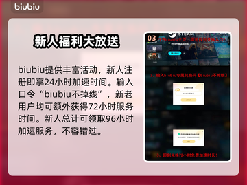 断箭联机加速器推荐🔥玩《断箭》不卡必备神器！🚀截图4