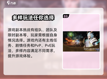 剑灵2国服公测时间🔥手游党快来看！🎉截图4