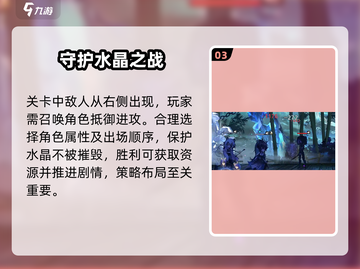 咏月风雅太上头了！🌙新人玩家必玩截图4