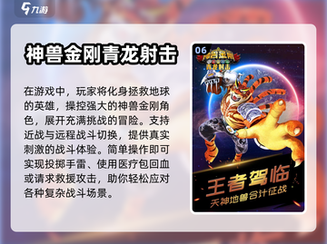 🔥2024超热门男性向游戏下载秘籍💥截图7