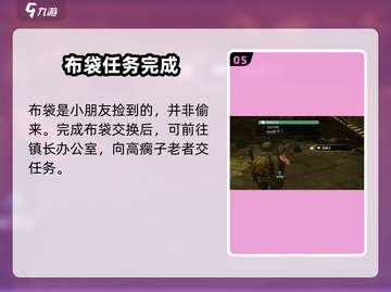破碎之地水票位置🔥《游戏名》玩家必看❗截图6
