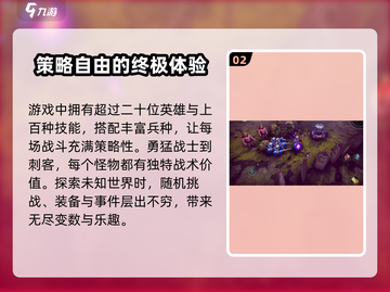 物质与魔法🔥上线时间曝光！💥游戏迷不容错过！截图3
