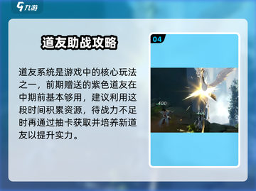🎮遮天世界手游爆燃登场！迷失传奇等你战截图5
