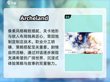 🔥2025爆款韩游TOP榜💥必玩清单速藏！截图5