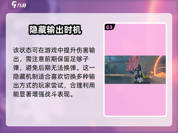 绝区零隐藏技能大揭秘🔥截图4