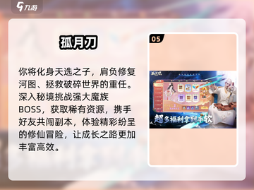 🔥2024零氪金手游TOP榜💥截图6