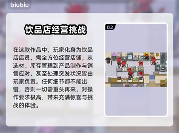 杯杯倒满卡顿🔥下载加速软件链接分享🎮截图3