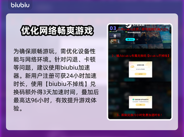 叛逆神魂上线日期🔥游戏发售时间一览🎮截图4