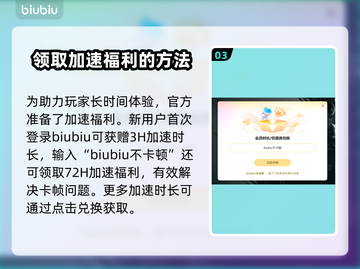 深岩银河🔥掉帧？不开加速器照样爽玩！截图4