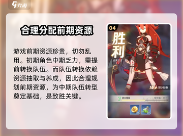 命运圣契🔥上线公测时间大曝光！💥截图5