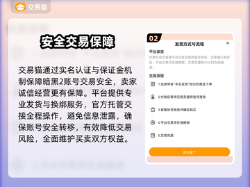 暗黑2交易神平台🔥速进！截图3