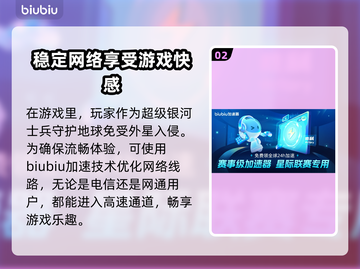 地狱潜者💥闪退解决+加速器下载地址💡截图3