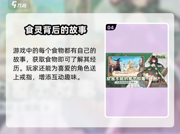 料理次元🔥无法连接网络？这些问题带你轻松解决！截图5