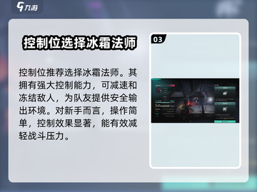 七日世界手游🔥超强阵容推荐，新手必看！截图4