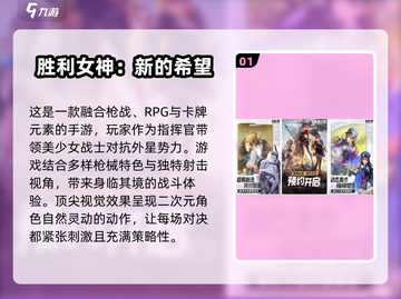 2025最🔥射击手游排名💥玩家直呼过瘾！截图2