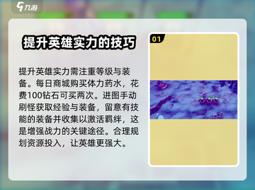 物质与魔法卡🔥主线任务卡关？这样解决超简单！截图2