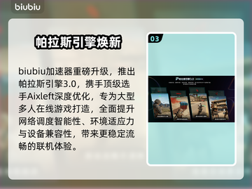 海珂北境极光卡顿？1招秒变丝滑🚀截图4