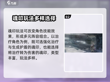 代号零🔥超全玩法攻略，游戏代入感超强！🎮截图3