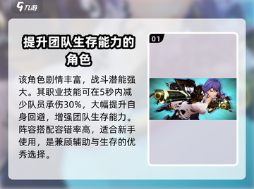 剑与骑士团🔥娜玛丽超强详细介绍来啦！✨截图2