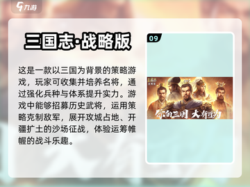 男孩最爱玩的游戏在这里🔥🎮截图10