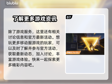 荒野行动外服🔥加速器推荐，稳定不掉线！截图8