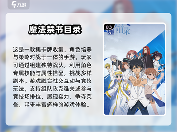 🔥2025最受欢迎日系二次元游戏大全✨截图4