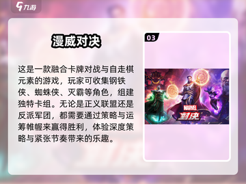 🔥2025年必玩！游戏王单机版中文手游推荐🎉截图4