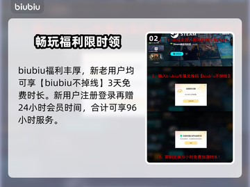 绝地求生加速器推荐🔥让你游戏体验更顺畅！🎮截图3