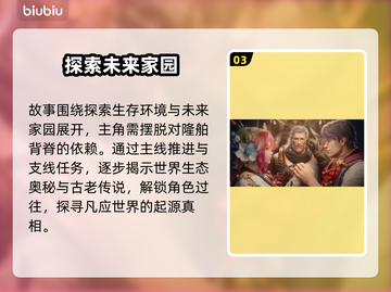 凡应手游太上头了！🔥新人玩家必玩截图4