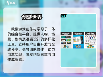 🔥2024最火免费数独TOP榜🏆截图4