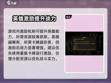 龙息神寂罗赛尔🔥超强玩法揭秘🎉截图6