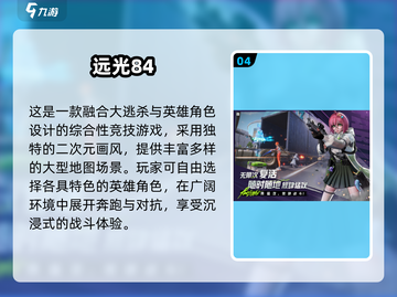 🔥莉莉丝游戏大揭秘！2025必玩合集💥🎮截图5