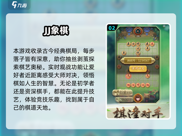 2025超🔥儿童棋益智游戏推荐🎉宝爸宝妈快收藏！截图3