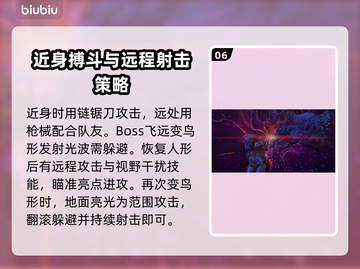 战锤40K星际战士2⚡伊穆拉打法攻略🔥截图7