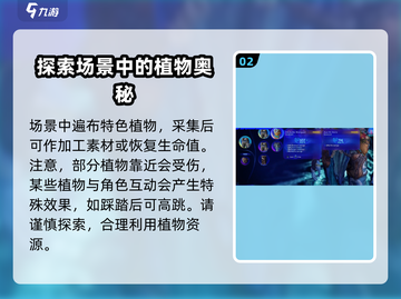 阿凡达重返潘多拉🔥：评测让你欲罢不能！截图3