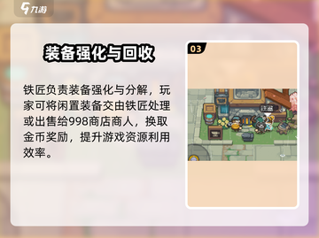 🔥元气骑士前传会长竟是他？⚔截图4