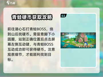 西普大陆手游🔥波尼抓取全攻略🎉截图3